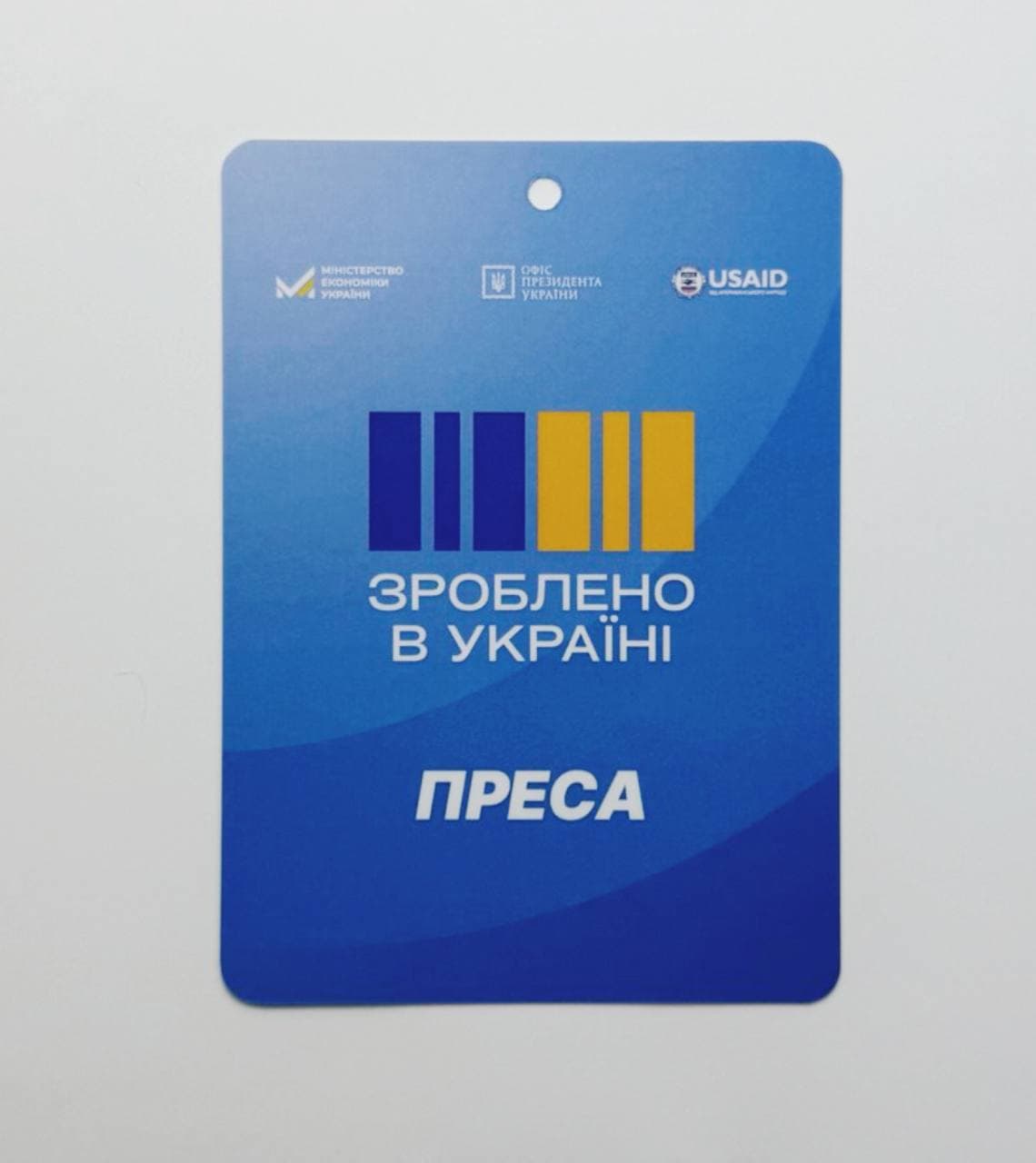 Паперовий бейдж
