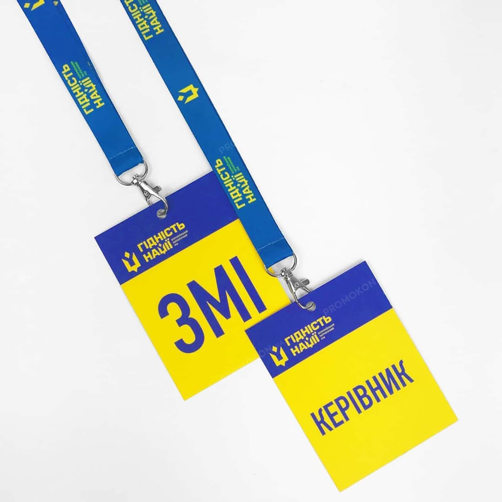 Іменні бейджі для конференції від Друкарні ДРУКВА