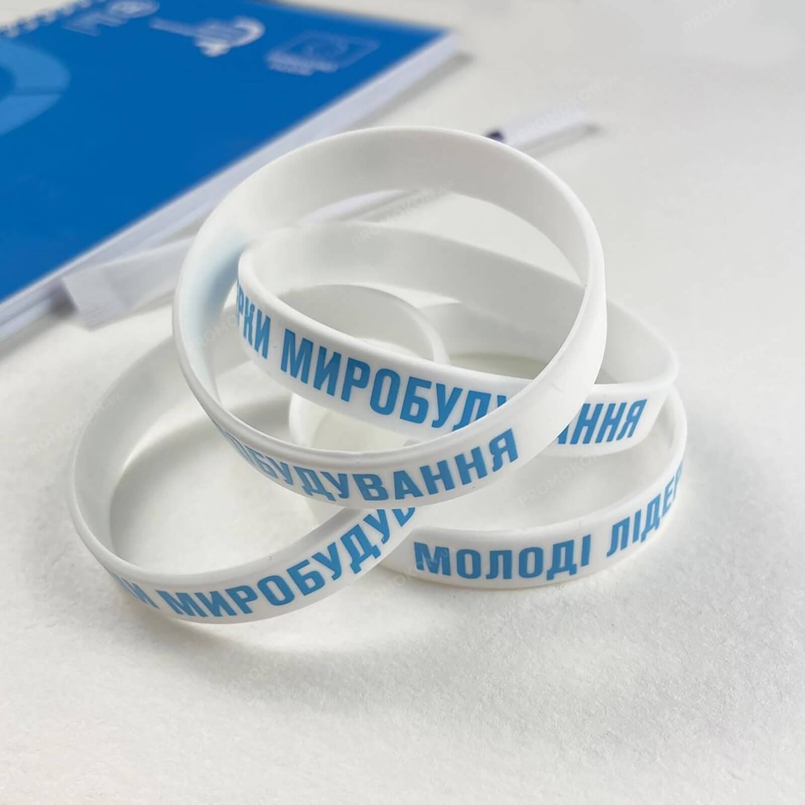 Силіконові браслети з друком Миробуд - корпоративна сувенірна продукція від Друкарні ДРУКВА
