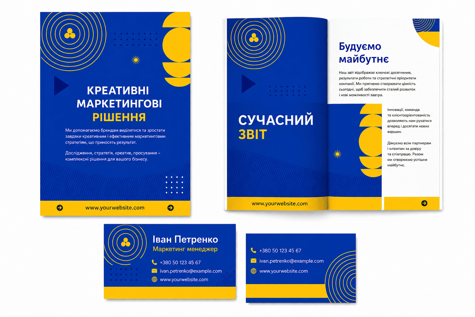 Поліграфія