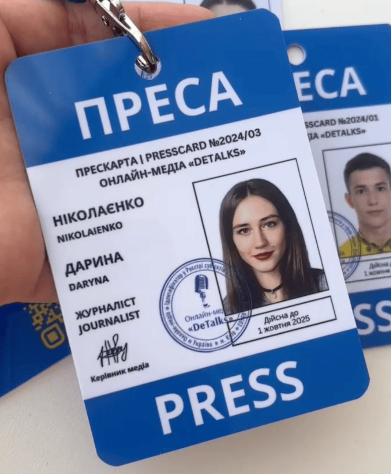 Пластиковий бейдж
