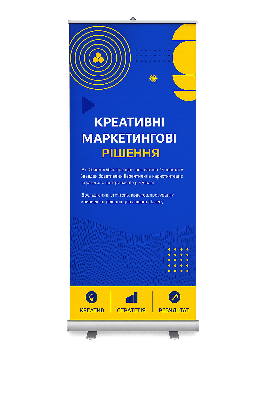 Широкоформат